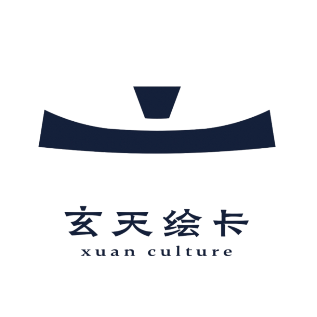 xuan culture store