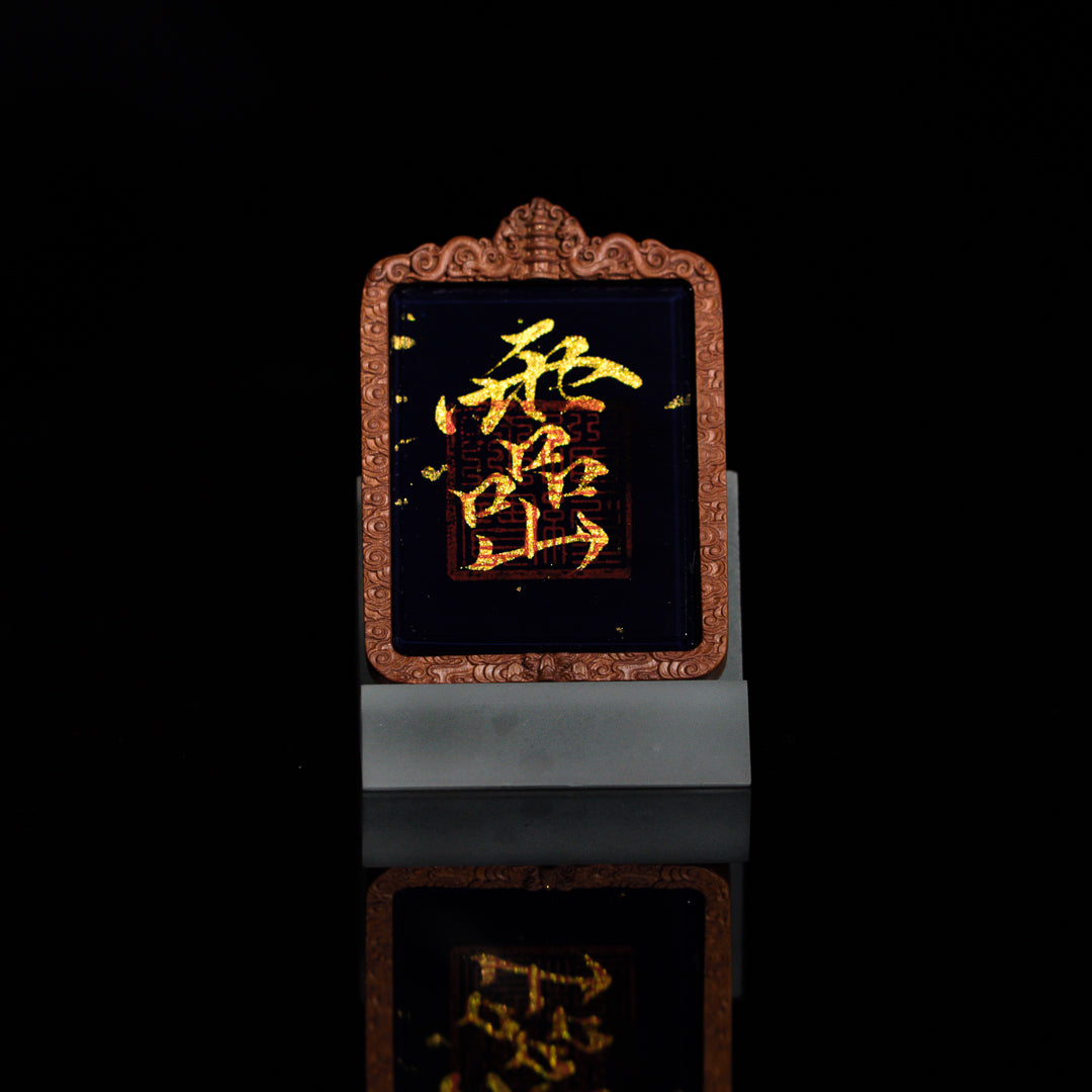 纯手绘 吕洞宾纯阳祖师枣木外壳吊坠唐卡