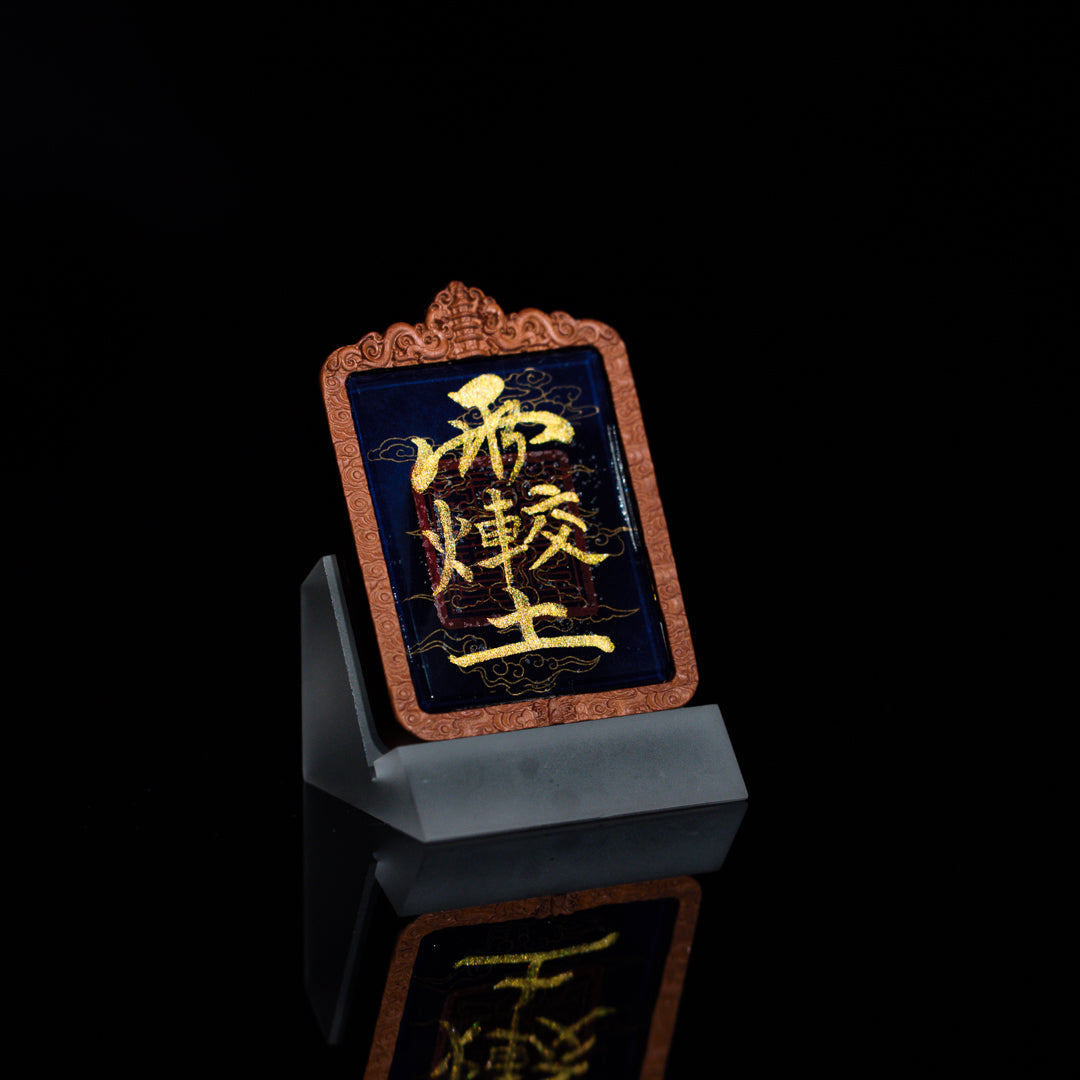 纯手绘(永乐宫)后土娘娘枣木外壳吊坠唐卡