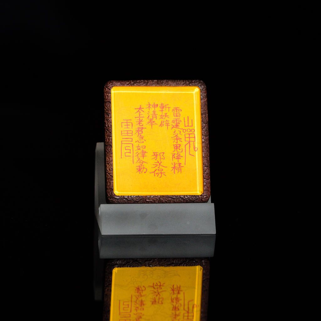 纯手绘 山鬼花钱+八卦图 枣木外壳吊坠唐卡