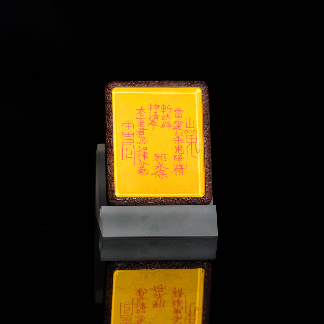 Hand-painted Mountain Spirit Talisman Coin + Bagua Pattern Jujube Wood Pendant Draw cards