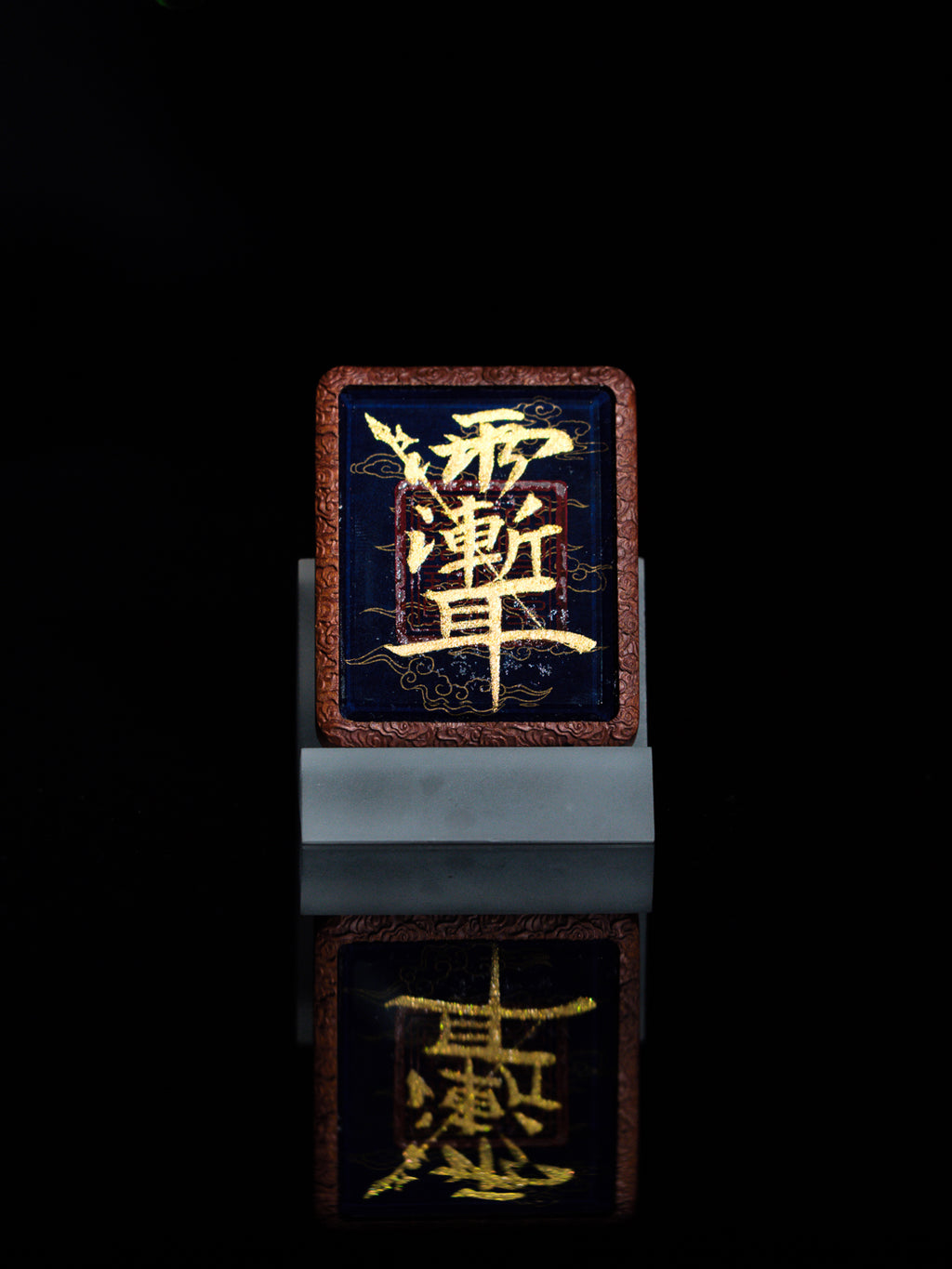 纯手绘 紫薇讳+金光篆 枣木外壳吊坠唐卡