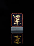 纯手绘 紫薇讳+金光篆 枣木外壳吊坠唐卡