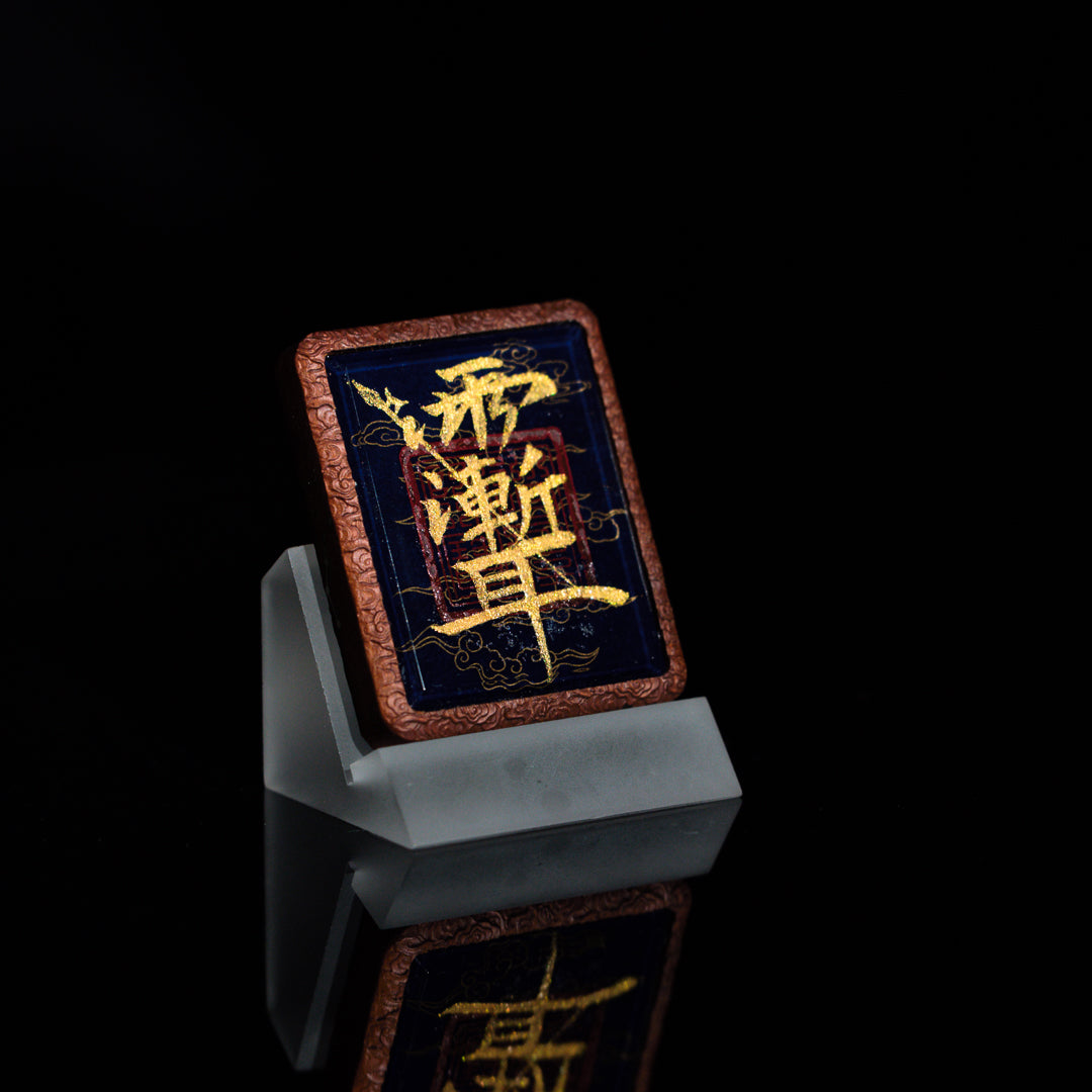 Hand-painted Ziwei Talisman + Golden Light Seal Jujube Wood Pendant Draw cards