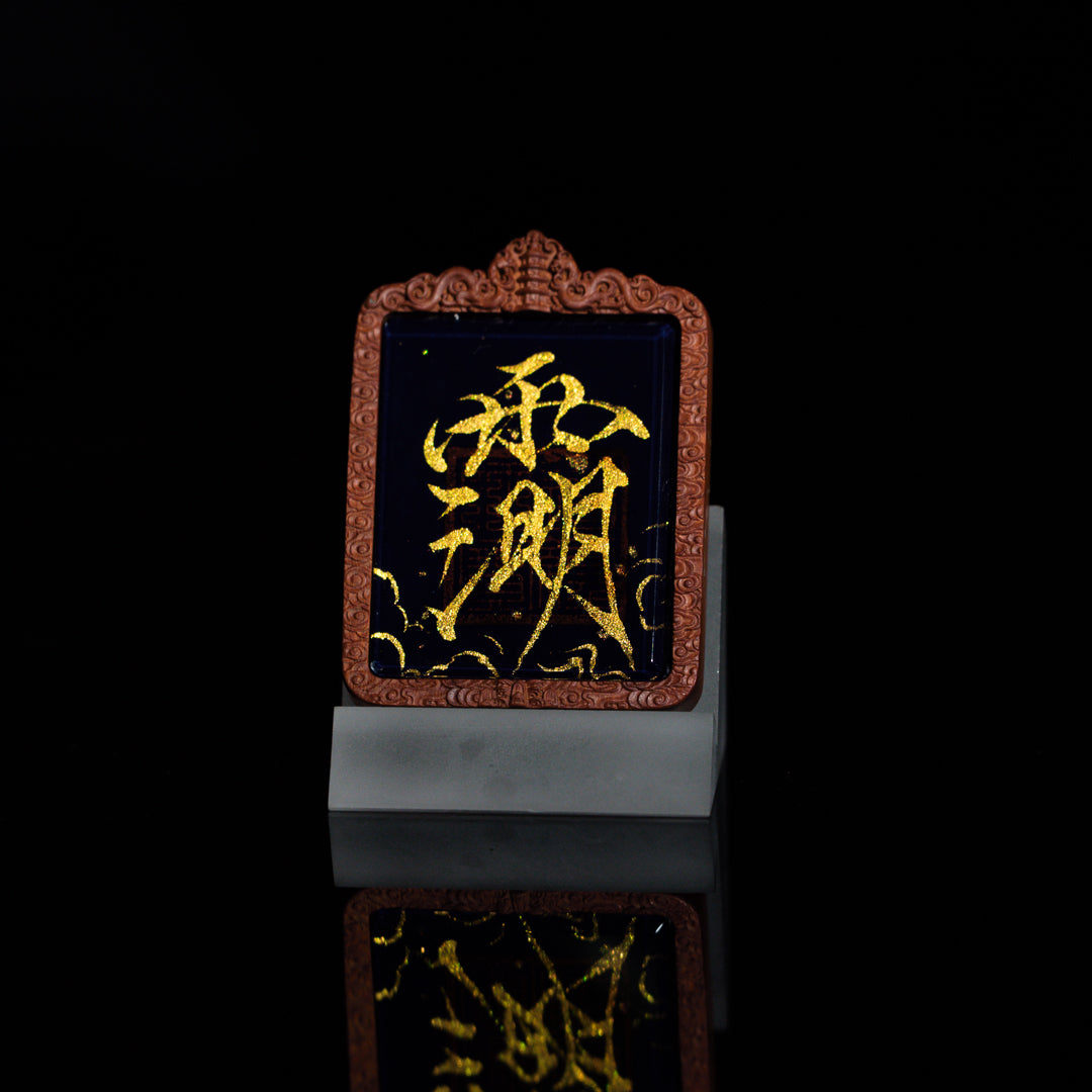 纯手绘 太清太上老君枣木外壳吊坠唐卡