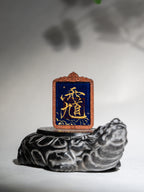 纯手绘 判官钟馗 枣木外壳吊坠唐卡