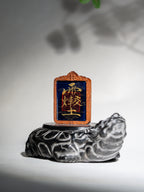 纯手绘（永乐宫）后土娘娘枣木外壳吊坠唐卡