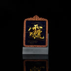 纯手绘 文相雷祖 枣木外壳 吊坠唐卡