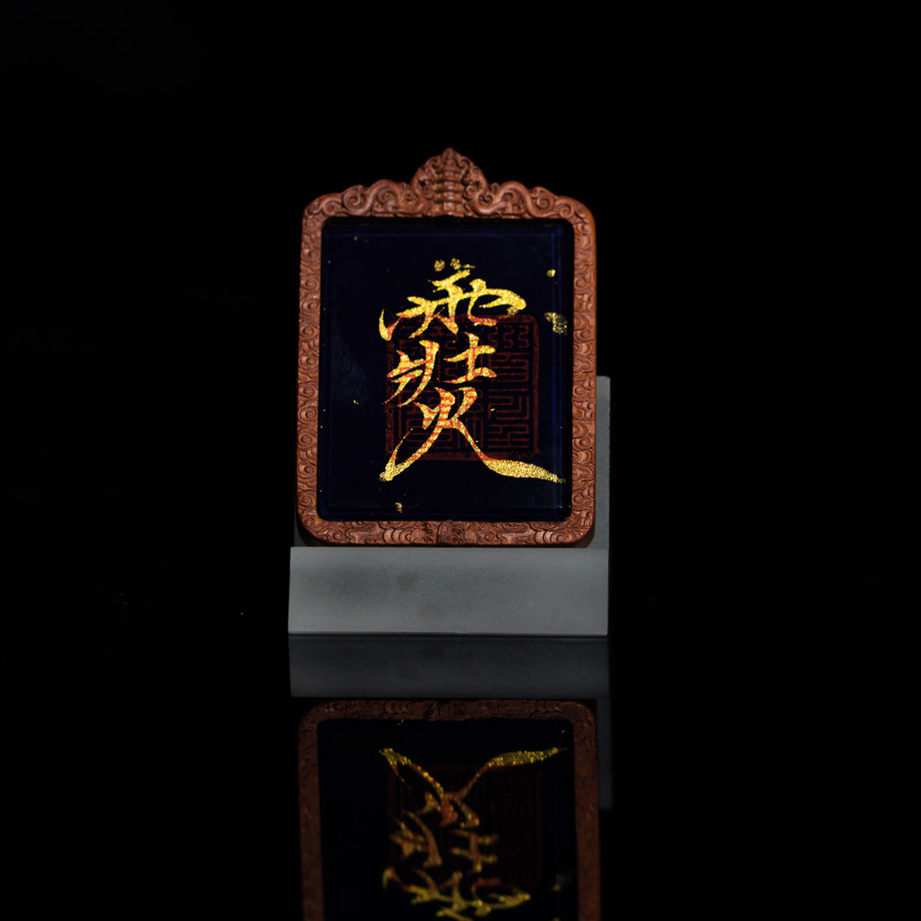 纯手绘 天蓬元帅 枣木外壳 吊坠唐卡