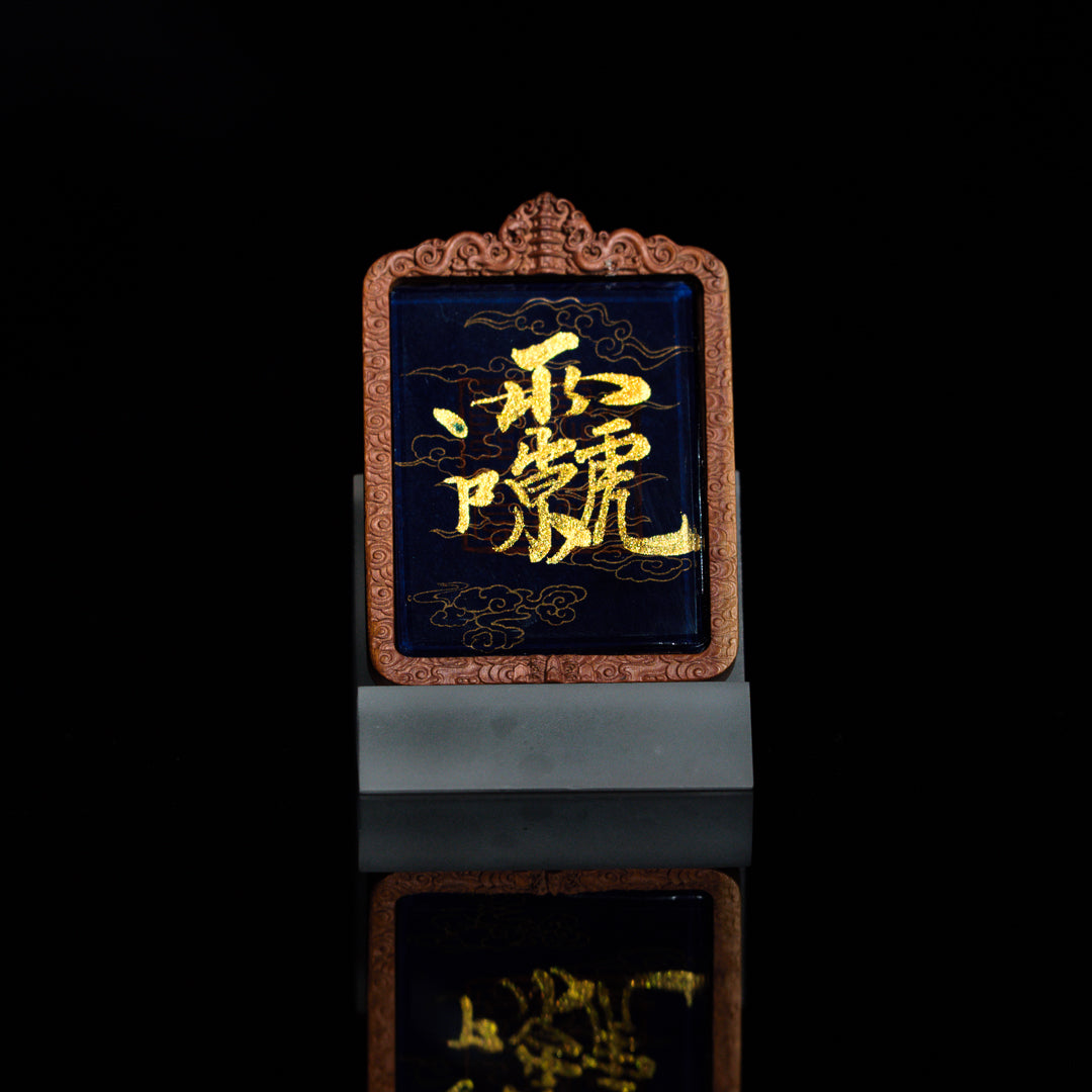 纯手绘 武相雷祖 枣木外壳 吊坠唐卡