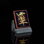 纯手绘 紫薇讳+金光篆 枣木外壳吊坠唐卡