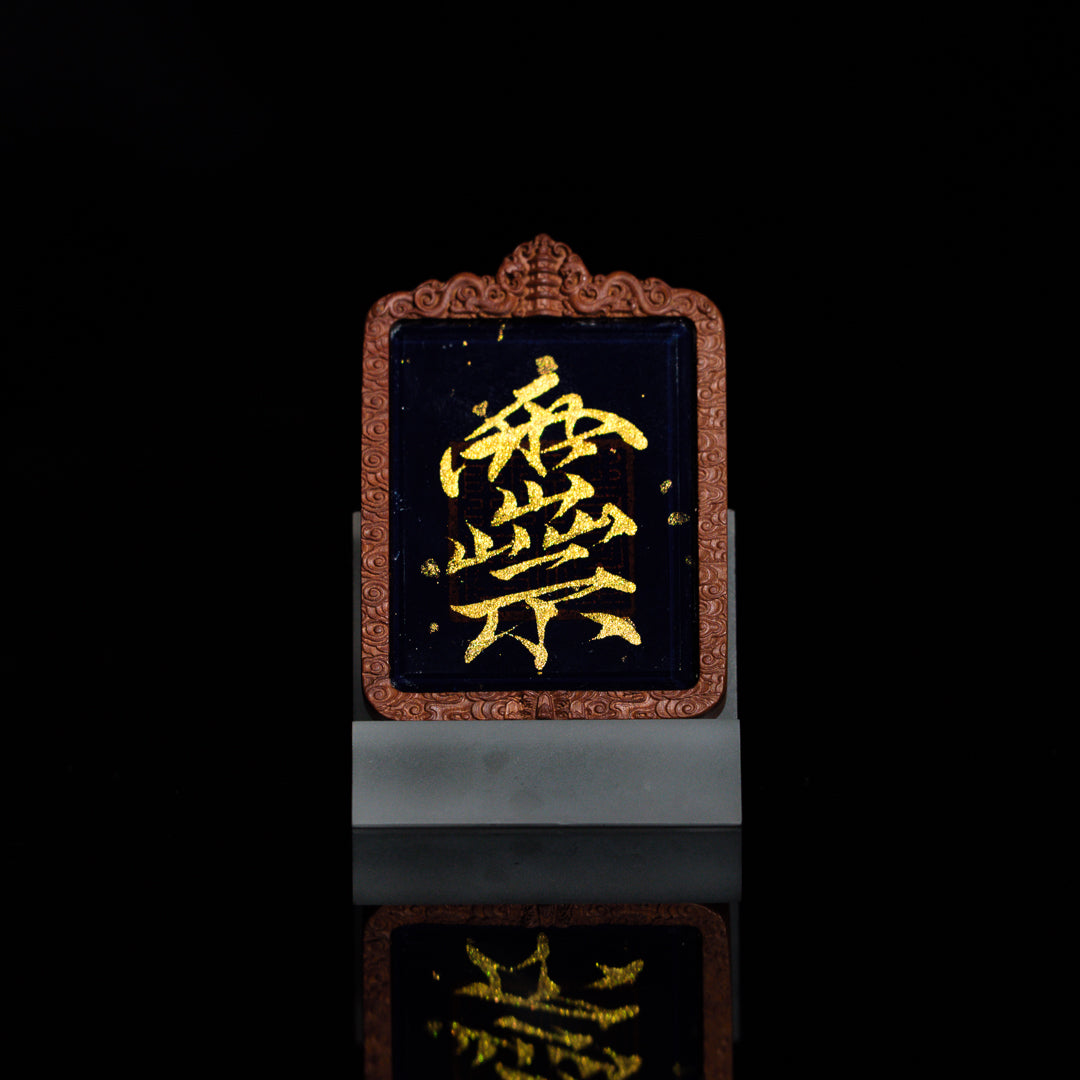 纯手绘 碧霞元君泰山奶奶 枣木外壳吊坠唐卡