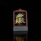 纯手绘 文昌帝君 枣木外壳 吊坠唐卡