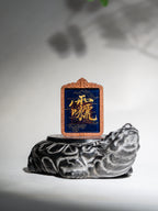 纯手绘 文相雷祖 枣木外壳 吊坠唐卡