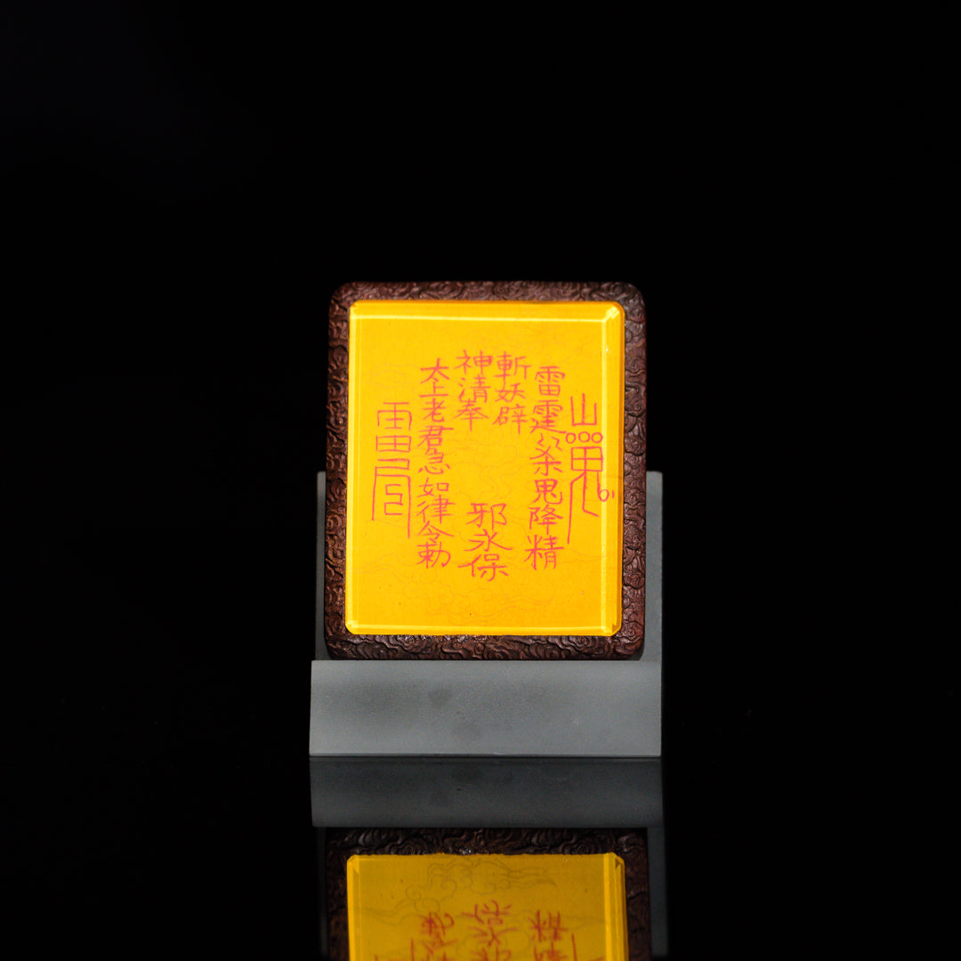 Hand-painted Mountain Spirit Talisman Coin + Bagua Pattern Jujube Wood Pendant Draw cards