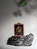 纯手绘 太清太上老君枣木外壳吊坠唐卡