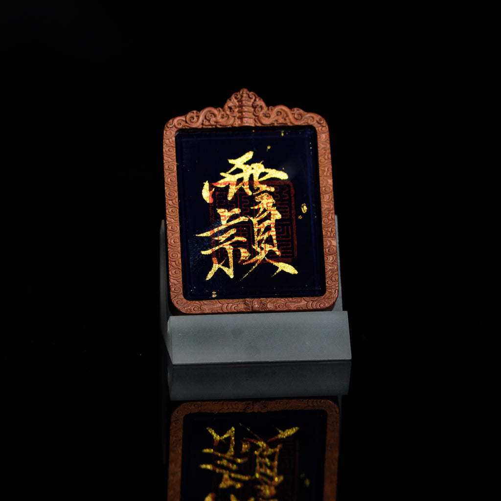 纯手绘 张天师张道陵枣木外壳吊坠唐卡