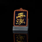 纯手绘玉清元始天尊 枣木外壳吊坠唐卡