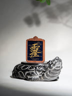 纯手绘 上清灵宝天尊枣木外壳吊坠唐卡