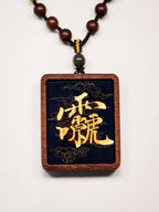 手绘点彩 武相雷祖 枣木外壳 吊坠唐卡