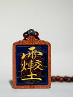 纯手绘（永乐宫）后土娘娘枣木外壳吊坠唐卡