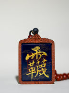 纯手绘（永乐宫）西王母娘娘枣木壳吊坠唐卡