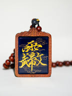 纯手绘 文昌帝君 枣木外壳 吊坠唐卡