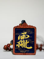 纯手绘 真武大帝 枣木外壳 吊坠唐卡