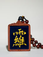 纯手绘 太乙救苦天尊枣木外壳吊坠唐卡