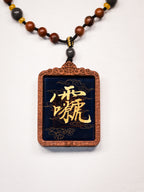 纯手绘 文相雷祖 枣木外壳 吊坠唐卡