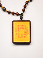 纯手绘 山鬼花钱+八卦图 枣木外壳吊坠唐卡