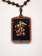 纯手绘 吕洞宾纯阳祖师枣木外壳吊坠唐卡