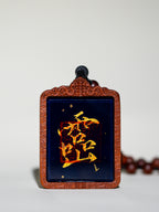 纯手绘 吕洞宾纯阳祖师枣木外壳吊坠唐卡