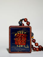 手绘点彩 文相雷祖枣木外壳吊坠唐卡