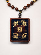 纯手绘五岳真形图+八卦枣木外壳吊坠唐卡