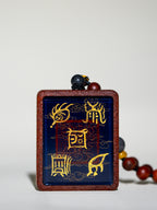 纯手绘五岳真形图+八卦枣木外壳吊坠唐卡