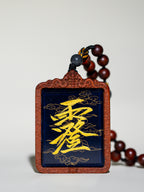 纯手绘 上清灵宝天尊枣木外壳吊坠唐卡