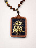 纯手绘 文昌帝君 枣木外壳 吊坠唐卡