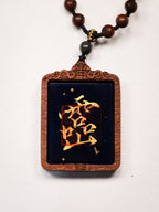 纯手绘 吕洞宾纯阳祖师枣木外壳吊坠唐卡