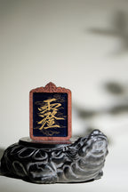 纯手绘 上清灵宝天尊枣木外壳吊坠唐卡